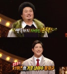 복면가왕 지코 형 우태운→야구선수 황재균, 반전의 복면가수 공개