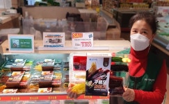 GS리테일, 화개장터 변신...전남 이어 포항시 어가 판로지원
