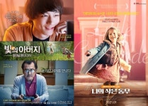 [이번주 개봉작] 일일 관객 1만명대...배두나 