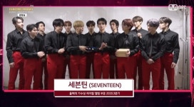 세븐틴, 2021 가온차트 뮤직어워즈 올해의가수상 캐럿들이 만들어준 상
