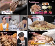 마포 놀부 유황 오리 진흙구이, 배달 메뉴 등장에 진짜 문화충격