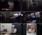 안산 구마교회 오목사, 사이비교리전파로 출교 종교집단 아냐