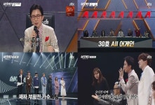 싱어게인 30호 내마음의 주단을 깔고 핵대급 극찬...톱9 결정