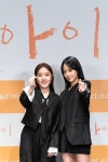 '아이' 류현경, 김향기 찐팬 입증 "전작 정주행·짤줍...덕질 시작했다"