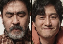류승룡X박해준 정가네목장, 캐릭터 비주얼 공개…22일 크랭크인