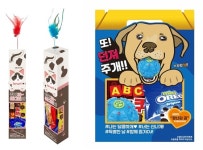 CU, 밸런타인데이 프로모션...구두약 콘셉트 초콜릿 눈길