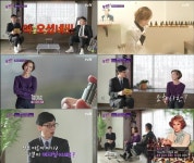 정미순 조향사, 롤모델은 에스티로더 여사 화학 전공