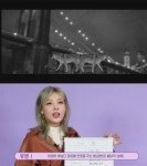 유빈, 강아지 발바닥 꼬순내 향수 출시?…패러디 영상 폭소