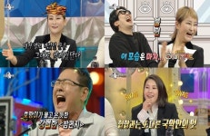 라스 박선주 대성할 후배? 이찬원…이날치, 범내려온다-여보나리 무대