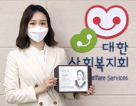 손연재, 대한사회복지회 홍보대사 위촉 아이들 꿈 응원