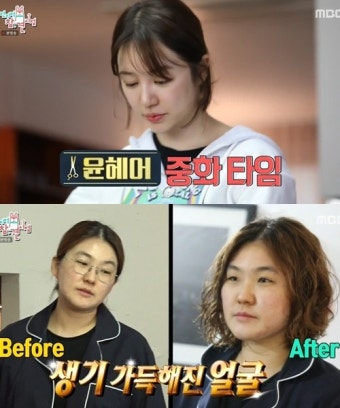 '전참시' 윤은혜, 11년 인연 매니저와 현실자매 티키타카...코드쿤스트 '인맥왕'