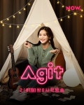 오마이걸 효정, 네이버 NOW 아지트 단독 호스트...8일 온에어