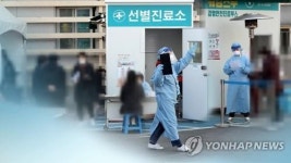 대구 동구 백이산 이시아폴리스점, 코로나19 확진자 방문…이용객 검사권고