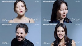 랑콤, 제니피끄 리얼 유저 화보·영상 공개…인플루언서 30인의 솔직 후기