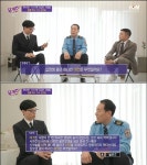불로초, 십장생 중 하나 영원히 늙지 않는 약초