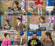 해성국제컨벤션고등학교, 김소연 미션 달성 저번에는 편집