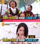 물어보살 마마무 솔라X크리에이터 랄랄, 스페셜 보살 출격