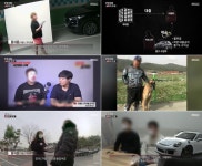 PD수첩, 빅보스맨·치킨맨 슈퍼카 렌트사업 사기 조명 대출·수익금 미지급