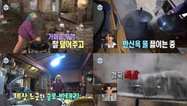 나 혼자 산다 박나래, 추어탕 분노에 혼비백산...손담비 힐링 맞죠?