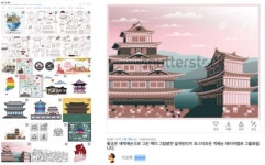 KBS 조선팝 어게인 등 일본 성 이미지 사용 사과...고의 아냐 (공식)
