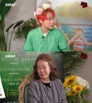 문명특급 윤여정, 재재 언니 호칭에 그건 좀 심해...미나리 이야기 대방출