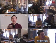 온앤오프 김동규 펜트하우스 엄기준, 항상 지도해주셔서 감사