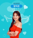 미스트롯2 제주댁 양지은, 3주 연속 하트퀸 등극…70만 하트 기록