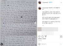 철인7호 치킨, 공짜 치킨 내어준 점주 특별한 일 아니라고 생각