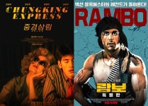 [이번주 개봉작] 골든글로브 수상 