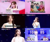 은가은, 어머니 위한 '애모' 무대 중 '눈물'…조영수 