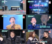 김국환, 데뷔 53년차 가수 김희갑 악단에서 노래