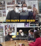 찐서유기 김계란, 철원 유명 인사 등극→야외 산스장 풀세팅