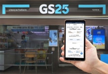 GS25, 구독경제 통했다…상품구매시 월평균 3만원 혜택