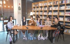 여자친구, 위버스 우당탕탕 토크쇼 2화 공개…예능감 대방출