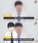 진용진, 카광 여성착취 의혹 폭로에 반박 1년간 스토킹 피해