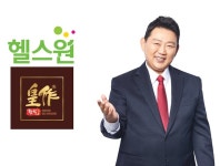 롯데헬스원 황작, 한의사 이경제와 상품개발 MOU 체결