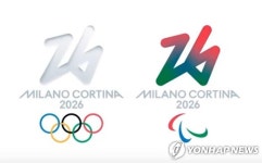 2026 伊 밀라노-코르티나담페초 동계올림픽, 대회 공식 엠블럼 확정