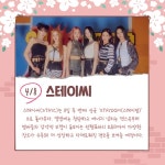 [카드뉴스] 호시·웬디·강다니엘→아스트로·뉴이스트·ITZY…4월 컴백 아이돌