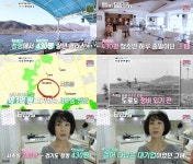 문주란 서초동 280평 주택, 괜히 팔아…청평 430평 주택→아파트 이사, 어색
