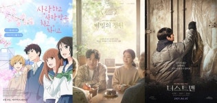 [이번주 개봉작] 