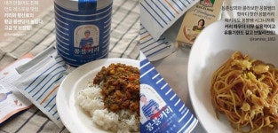 세정그룹 동춘상회X꽁블, 커리 파우더 2탄 캠핑 세트 인기UP