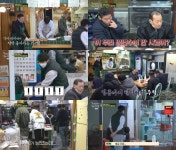 어쩌다 사장 남주혁, 서빙 실수 진땀 죽을 죄 지을 뻔