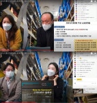 GS25, 점포운영 교육→창업 라방으로 진행