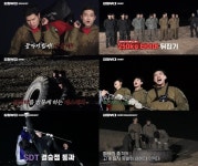 강철부대 250kg 타이어 뒤집기 데스매치…해병대수색대 충격 탈락