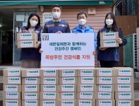 세븐일레븐, 서울지역 쪽방촌 어르신들께 건강간식키트 전달