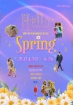 대한극장 씨네가든 봄시즌 상영회...패터슨→문라이즈 킹덤 상영