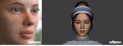 NEW 계열사 엔진, '메타휴먼' 기술 보유...메타버스 사업 확장