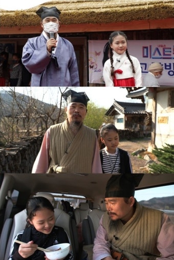 '마이웨이' 청학동 김봉곤 훈장, 열혈 아빠?…딸 김다현 매니저 변신