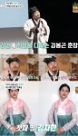 '마이웨이', 김봉곤 훈장→딸 김자한·김다현·김도현 효과↑...시청률 자체 최고