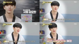 위아이 김요한, 병아리 하이킥 막내 사범 선수생활 13년...해야겠다 싶었다